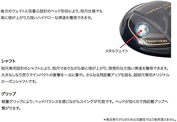 Amazon.co.jp: リンクス PARALLAX VS パララックス VS 超短尺
